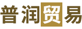 廣東德碩貿(mào)易有限公司